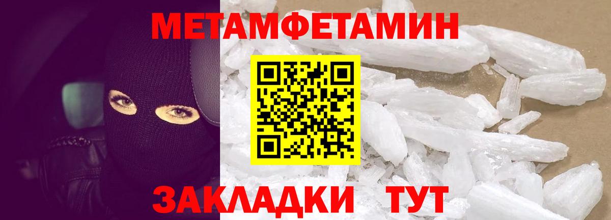   ссылка  АМФ 98%  АМФ  Вход с VPN  Павлово  Амфетамин 