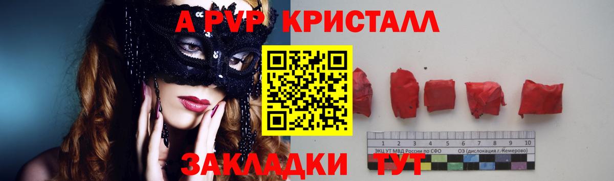 A PVP СК КРИС Павлово