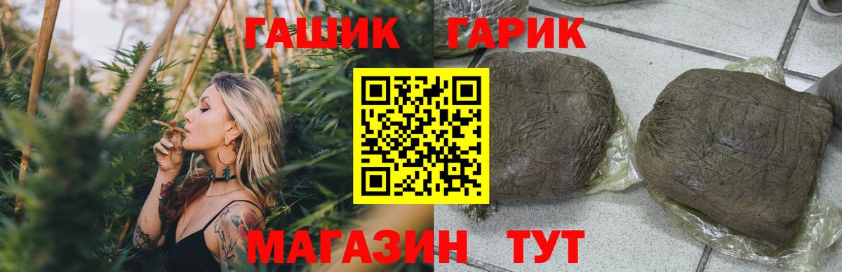 Павлово  как найти закладки  Гашиш убойный  Вход с VPN  Гашиш ice o lator 