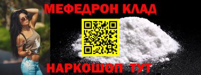каннабис Старая Купавна