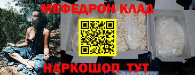 меф VHQ Среднеуральск
