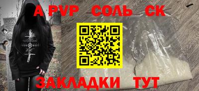 меф VHQ Среднеуральск