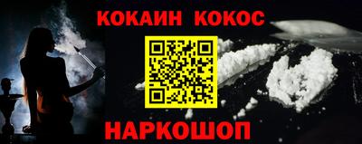 каннабис Старая Купавна