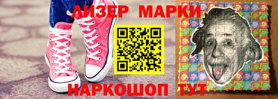 каннабис Старая Купавна