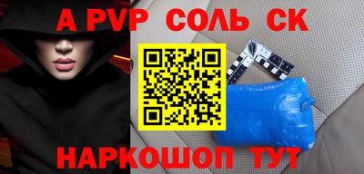 каннабис Старая Купавна