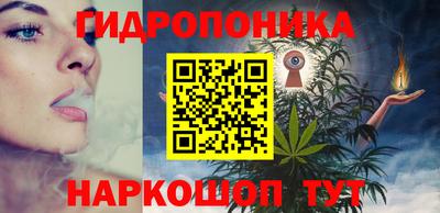 каннабис Старая Купавна