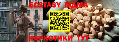 Альфа ПВП Ставрополь