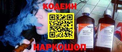спайс Тверь