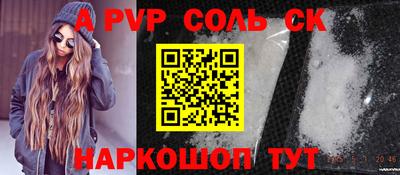 Альфа ПВП Ставрополь