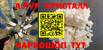 каннабис Старая Купавна