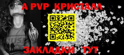 каннабис Старая Купавна