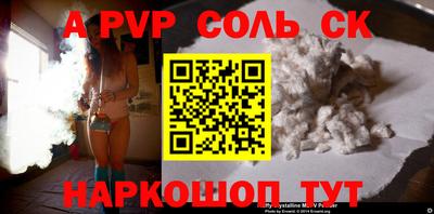 Альфа ПВП Ставрополь