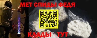меф VHQ Среднеуральск