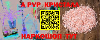 меф VHQ Среднеуральск