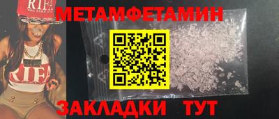 каннабис Старая Купавна