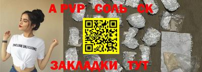 Альфа ПВП Ставрополь