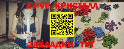 меф VHQ Среднеуральск