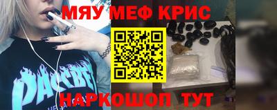 каннабис Старая Купавна