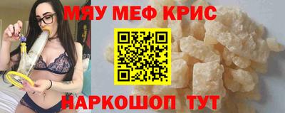 меф VHQ Среднеуральск
