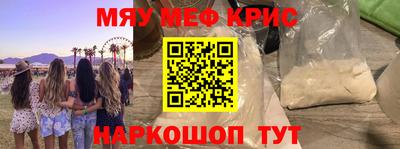 меф VHQ Среднеуральск