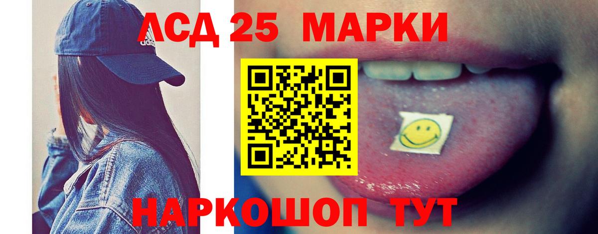 Павлово  Лсд 25 экстази ecstasy  ЛСД экстази кислота  Вход с VPN 