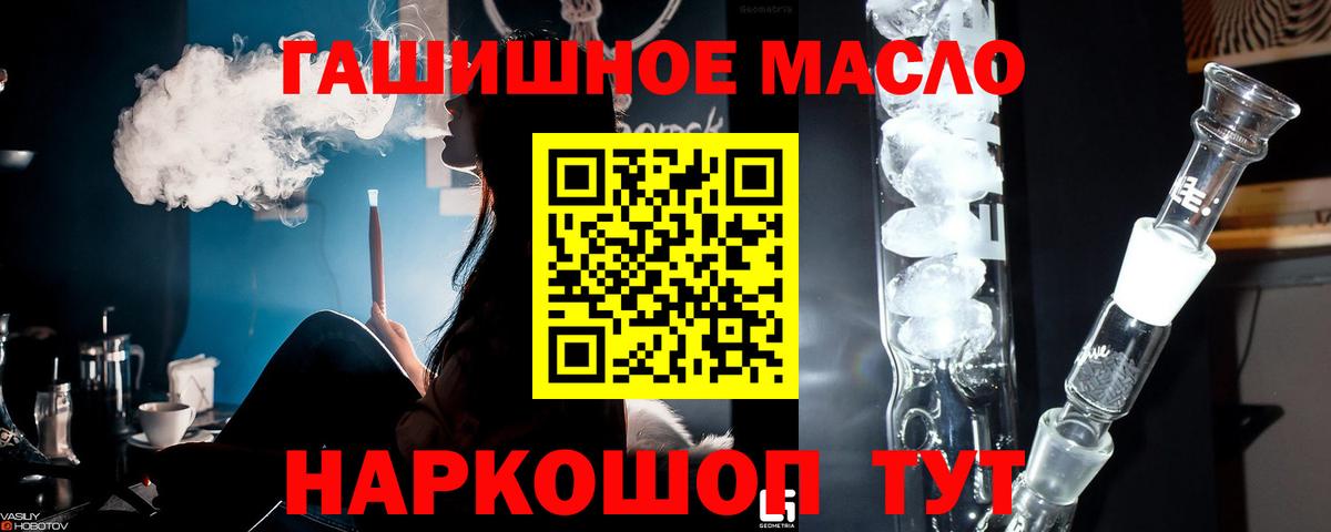 Павлово  Вход с VPN  Alpha PVP СК кристаллы  Гашиш  MDMA  НБОМе  Конопля  Кокаин  Меф МЯУ МЯУ кристаллы  Гашиш 