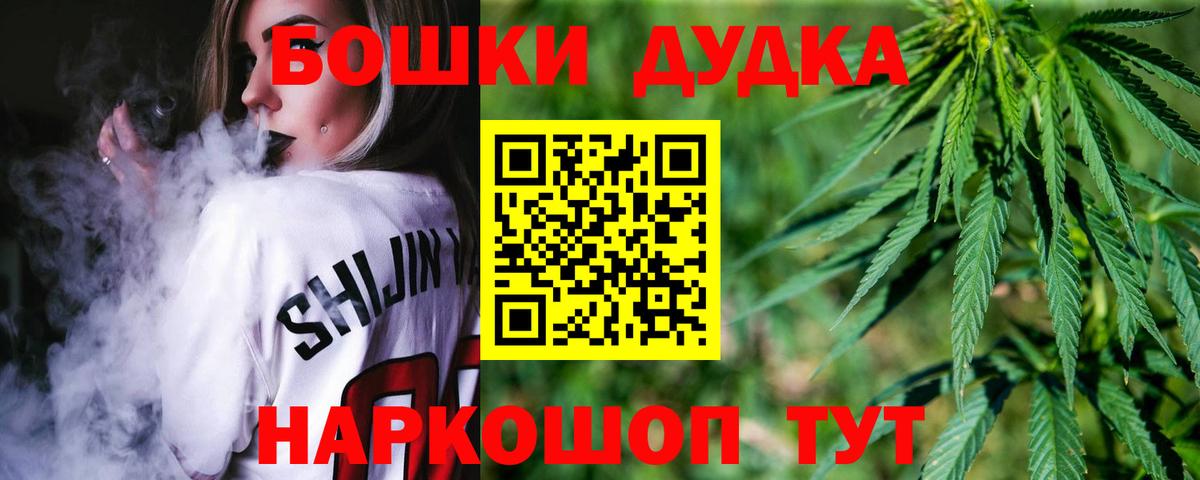 Бошки марихуана LSD WEED  Бошки марихуана OG Kush  Вход с VPN  Павлово 